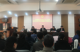 公司工會參加金普新區(qū)2019年工會工作暨集體協(xié)商與民主管理工作推進會議